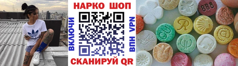 Продажа наркотиков Краснослободск АМФЕТАМИН Меф ГАШИШ Конопля COCAIN