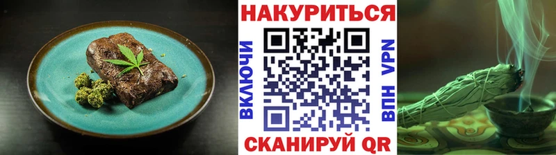 где продают   Краснослободск  Cannafood конопля 