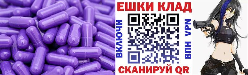 ЭКСТАЗИ VHQ ОМГ ОМГ рабочий сайт мориарти официальный сайт Краснослободск