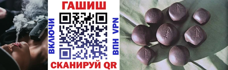 ГАШИШ убойный ссылка на мегу ССЫЛКА Краснослободск