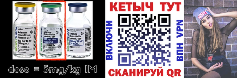 Кетамин VHQ  где купить наркоту  Краснослободск 