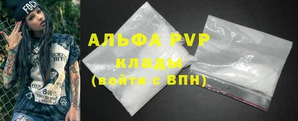 Альфа ПВП Алексеевка