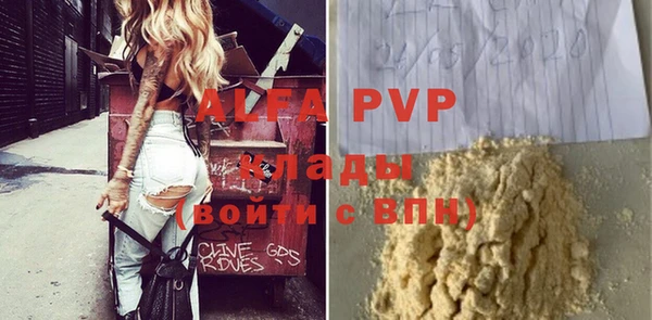 Альфа ПВП Алексеевка