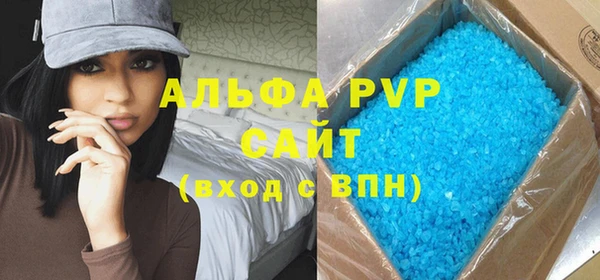 Альфа ПВП Алексеевка