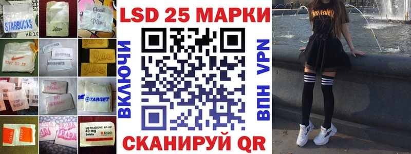 Лсд 25 экстази ecstasy  купить   Краснослободск 