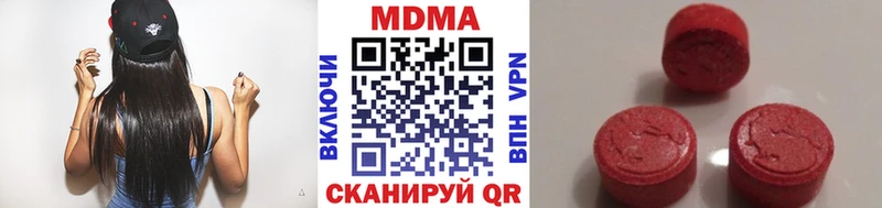 МДМА crystal Краснослободск