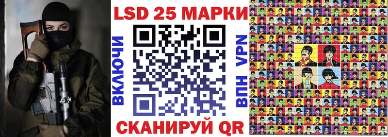 Марки N-bome 1500мкг  Краснослободск 