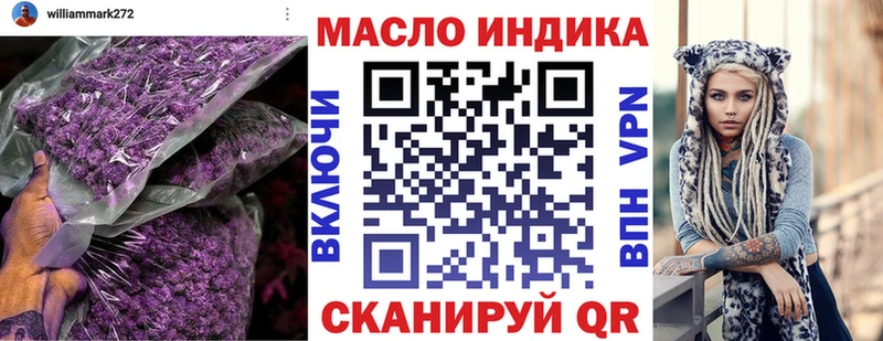 Дистиллят ТГК жижа нарко площадка официальный сайт Краснослободск