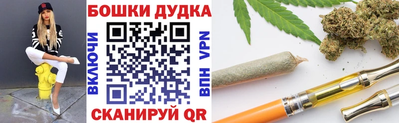 кракен как зайти  Краснослободск  Бошки марихуана гибрид 